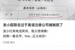 江南娱乐app网站官网入口截图1